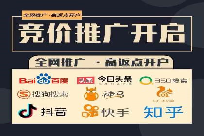 百度竞价账户托管实战经验：如何优化广告投放策略