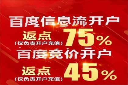 SEM运营公司案例：助力企业业绩增长