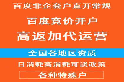 信息流广告投放策略创新案例