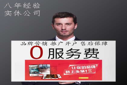 百度竞价代理的转化率提升策略及案例分享